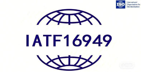 I wish the 2024 IATF16949 system renewal audit a successful conclusion!